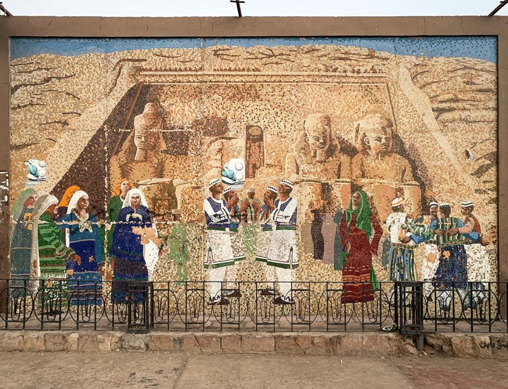 Mosaïque, Abou Simbel, Égypte / Mosaic, Abu Simbel, Egypt
